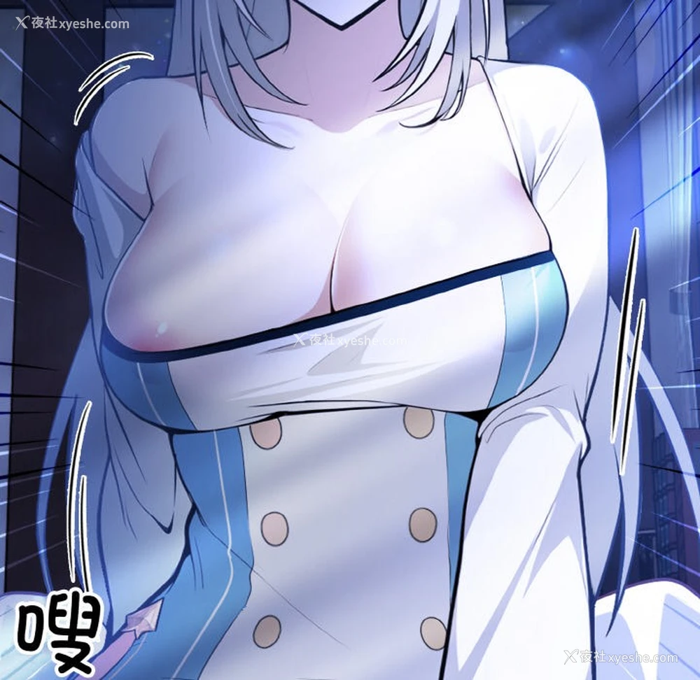 270P - 异世界骑士团长