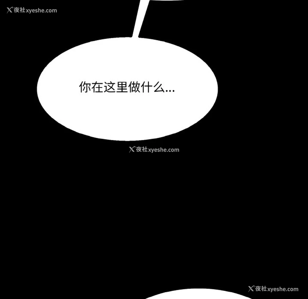 273P - 异世界骑士团长