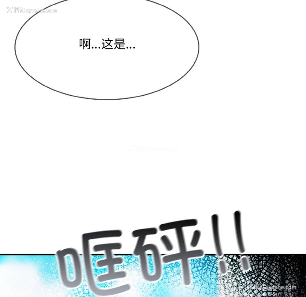 27P - 异世界骑士团长