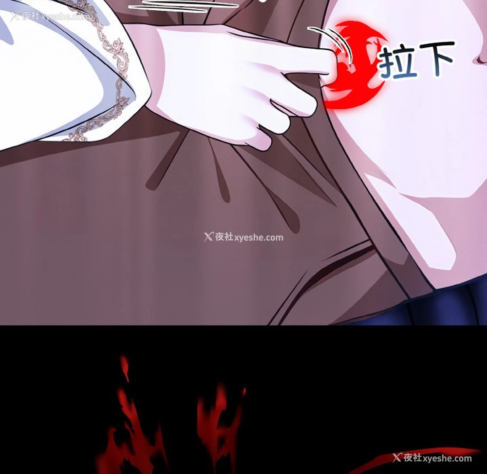 281P - 异世界骑士团长