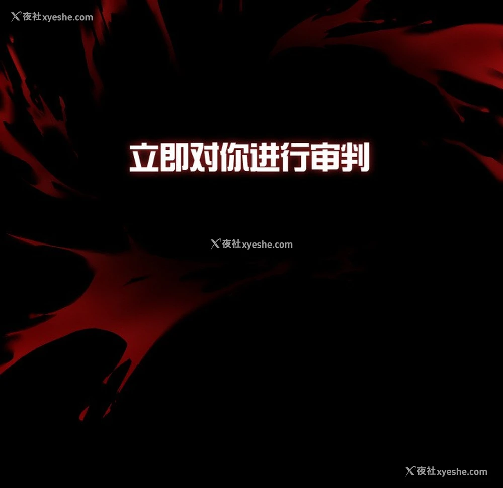 282P - 异世界骑士团长