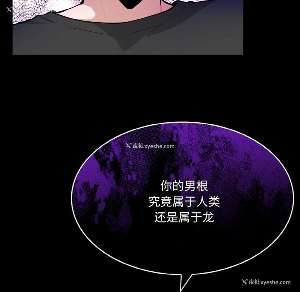 284P - 异世界骑士团长