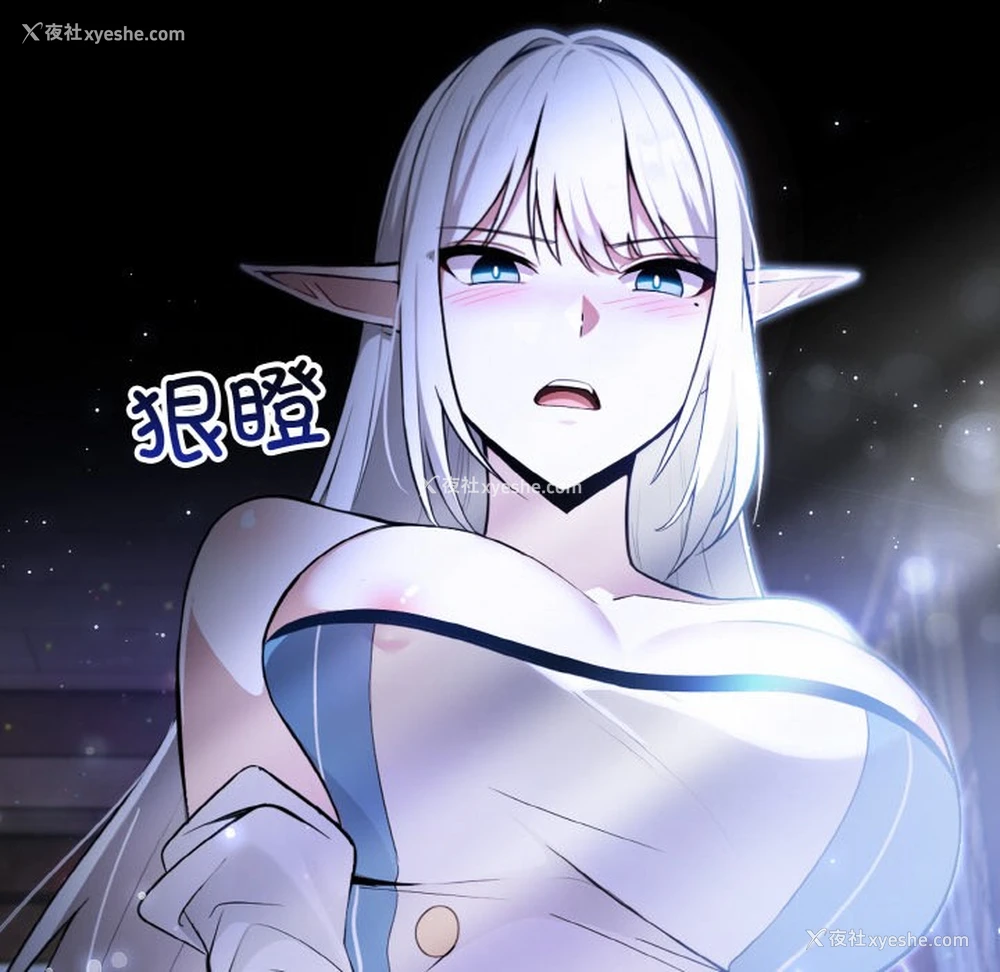 285P - 异世界骑士团长