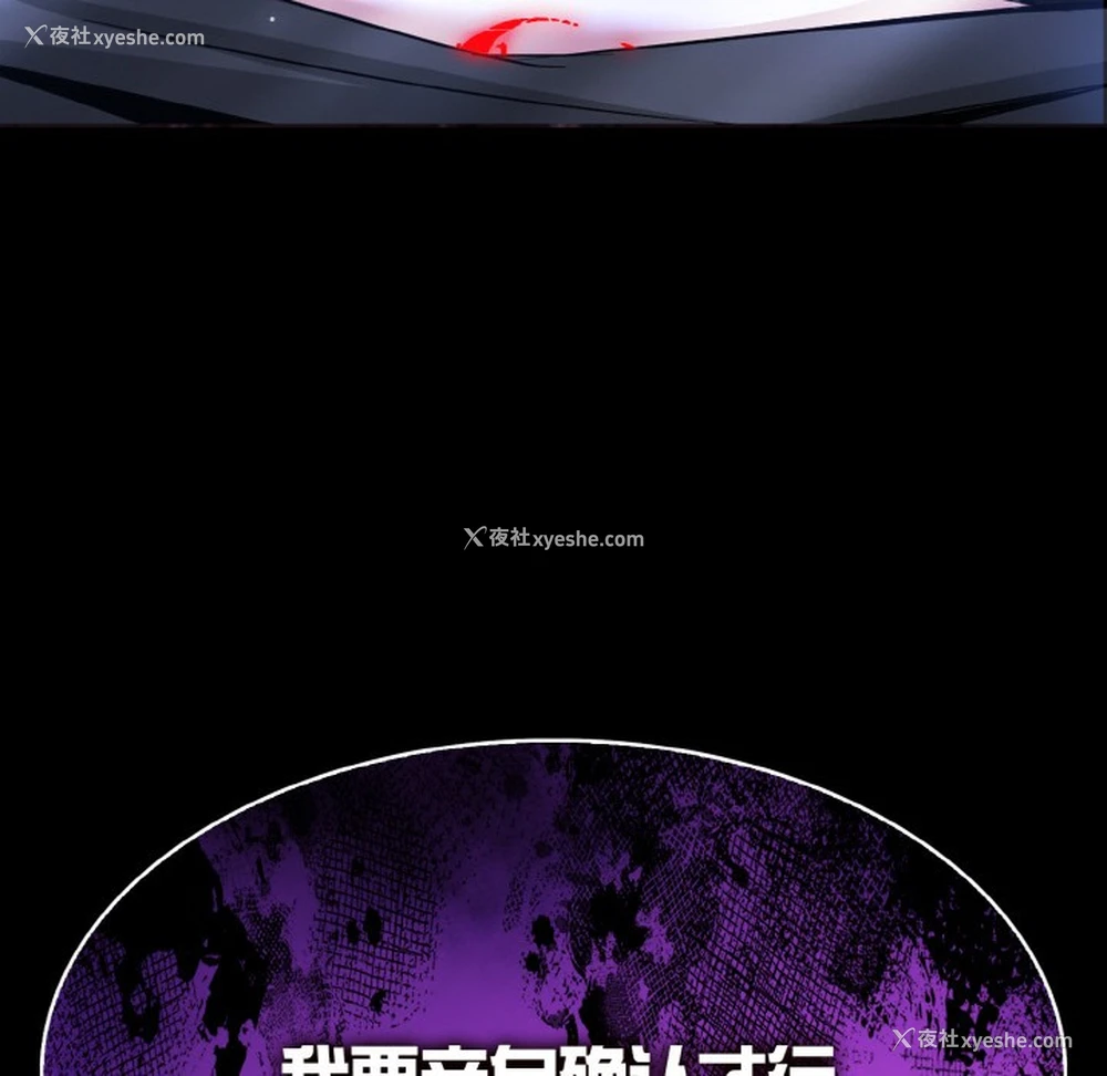 287P - 异世界骑士团长