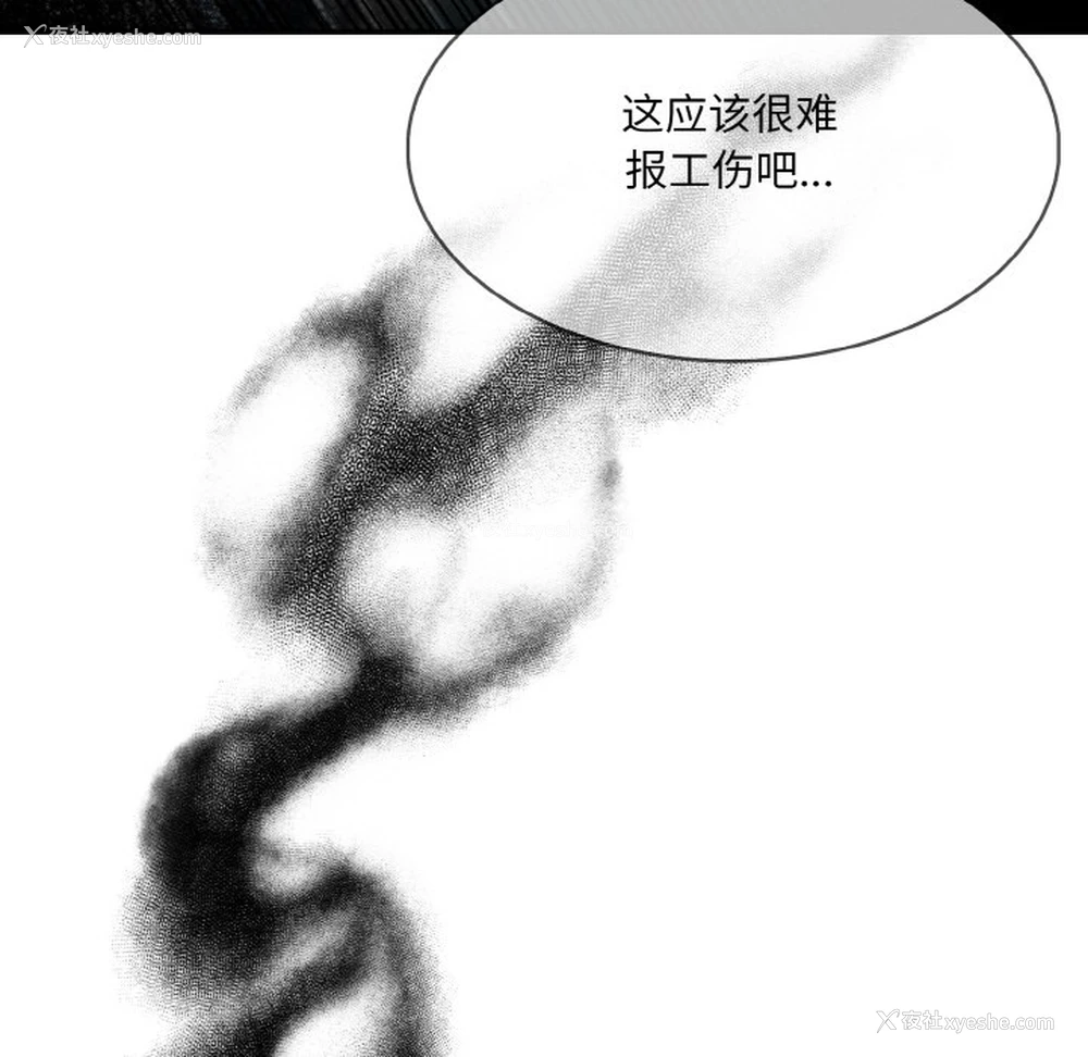 29P - 异世界骑士团长