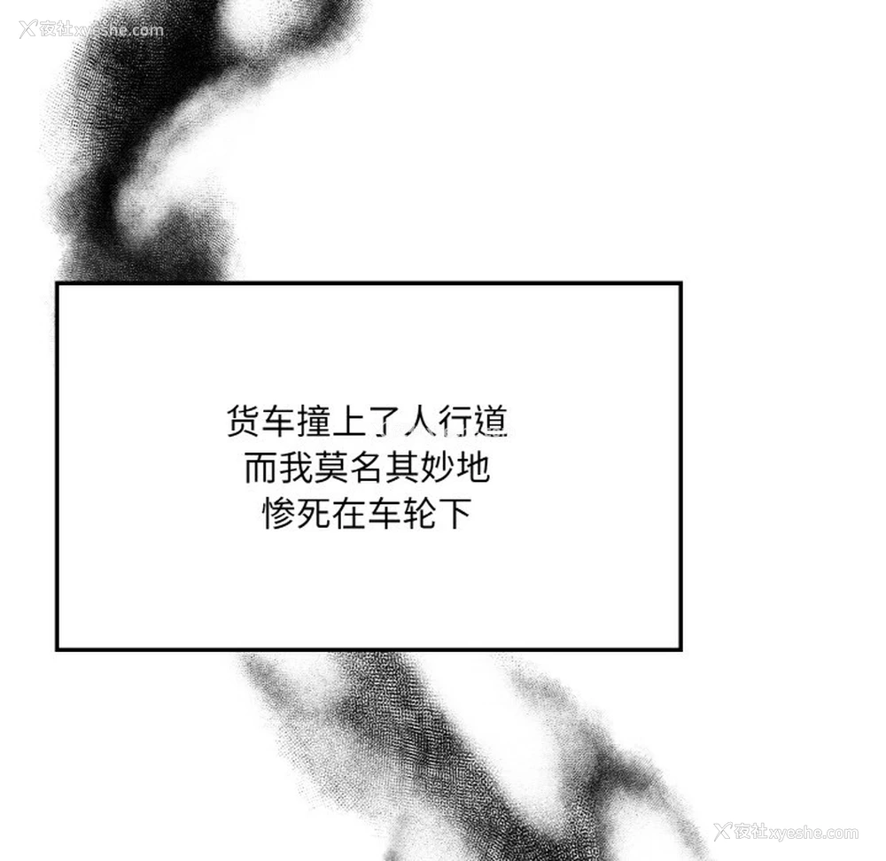 30P - 异世界骑士团长