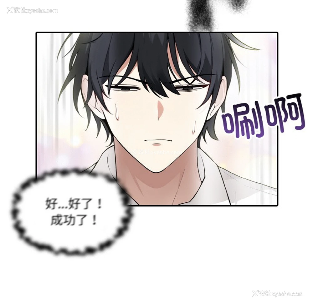 32P - 异世界骑士团长