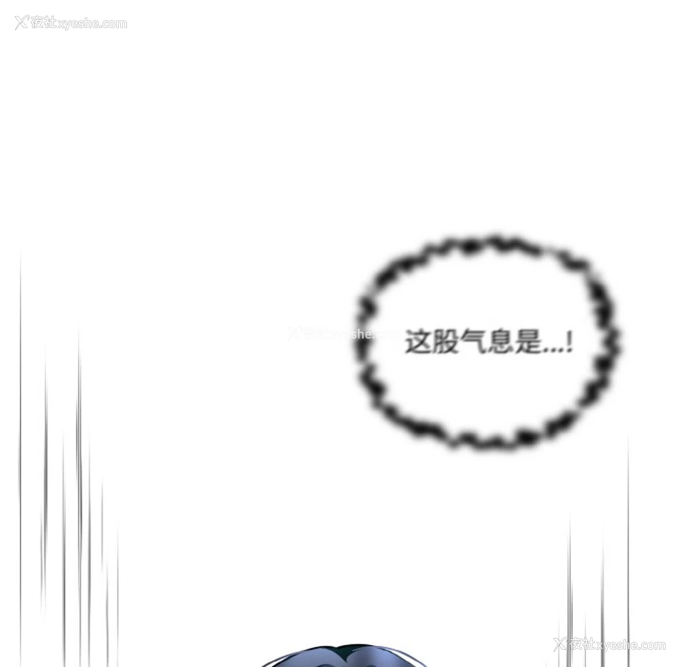 33P - 异世界骑士团长