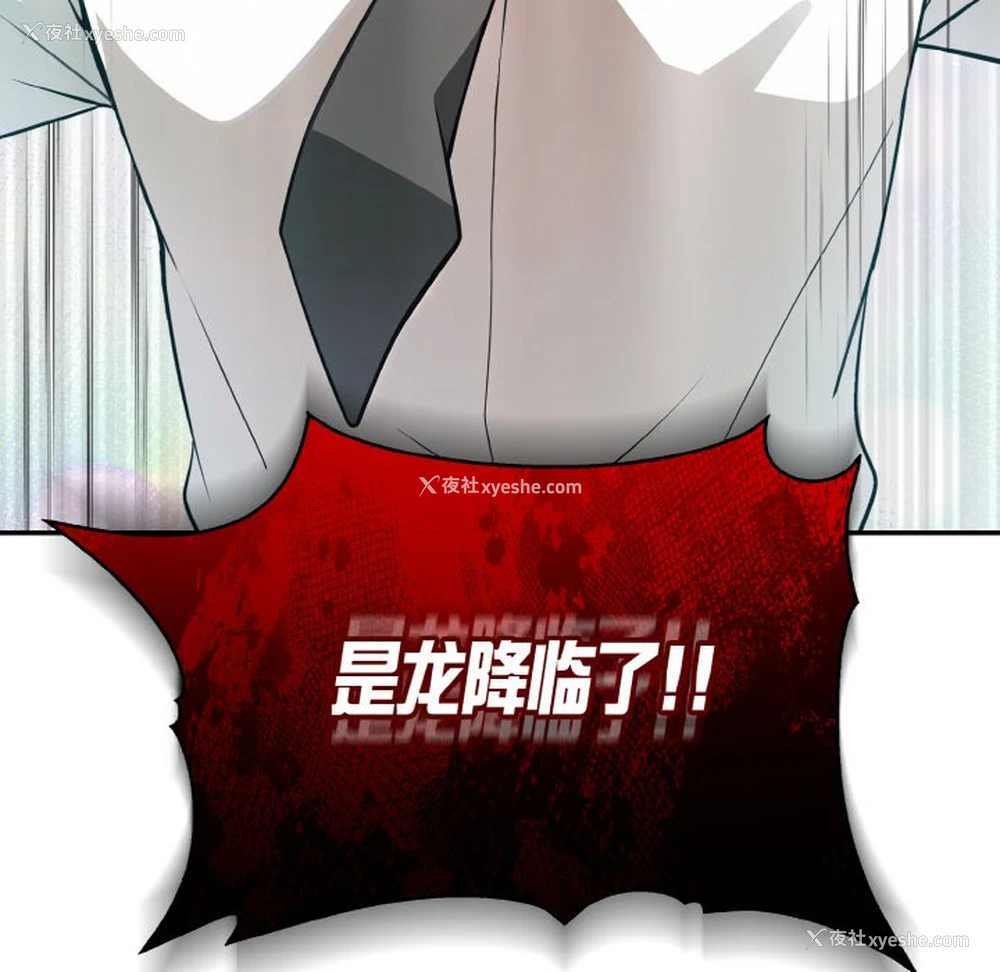 35P - 异世界骑士团长