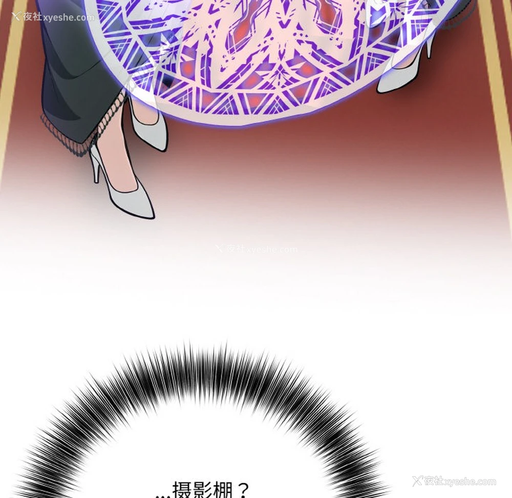 41P - 异世界骑士团长