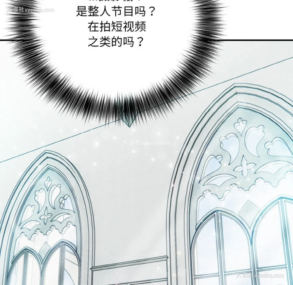 42P - 异世界骑士团长