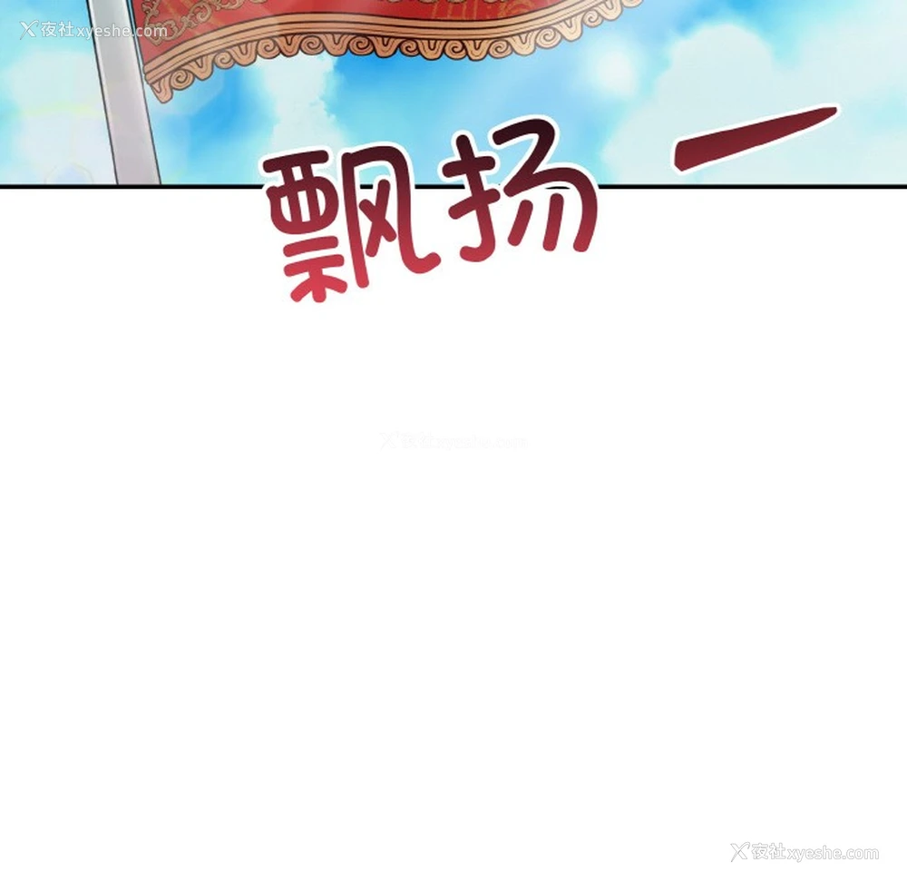 47P - 异世界骑士团长