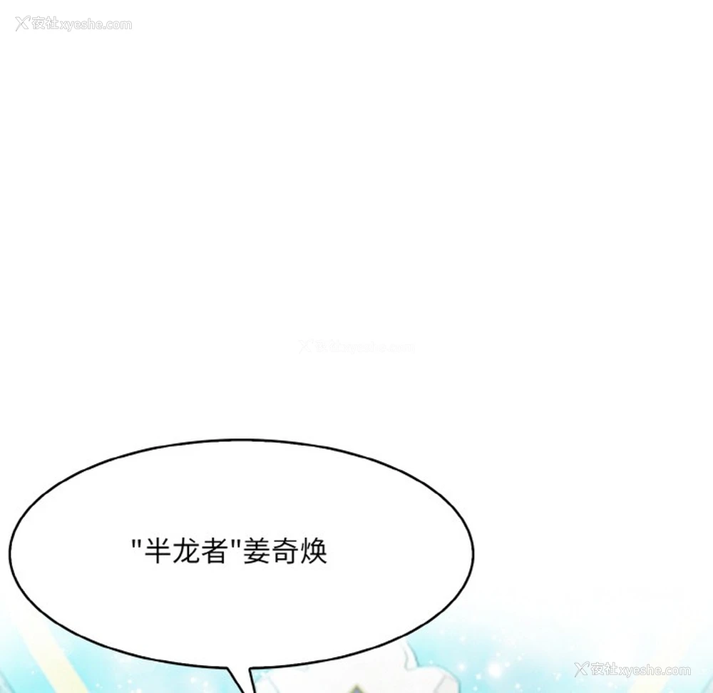 49P - 异世界骑士团长