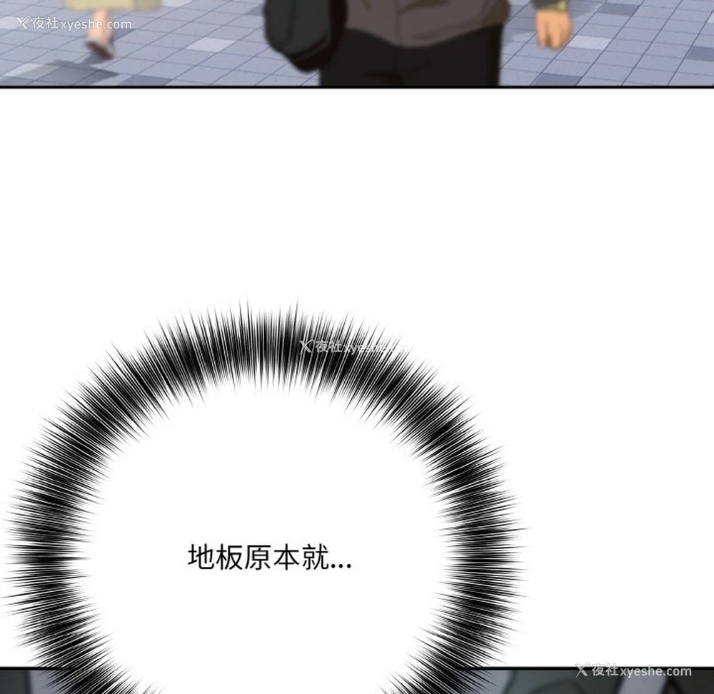 4P - 异世界骑士团长