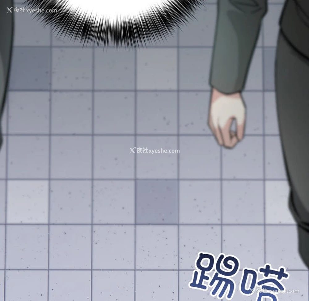 5P - 异世界骑士团长