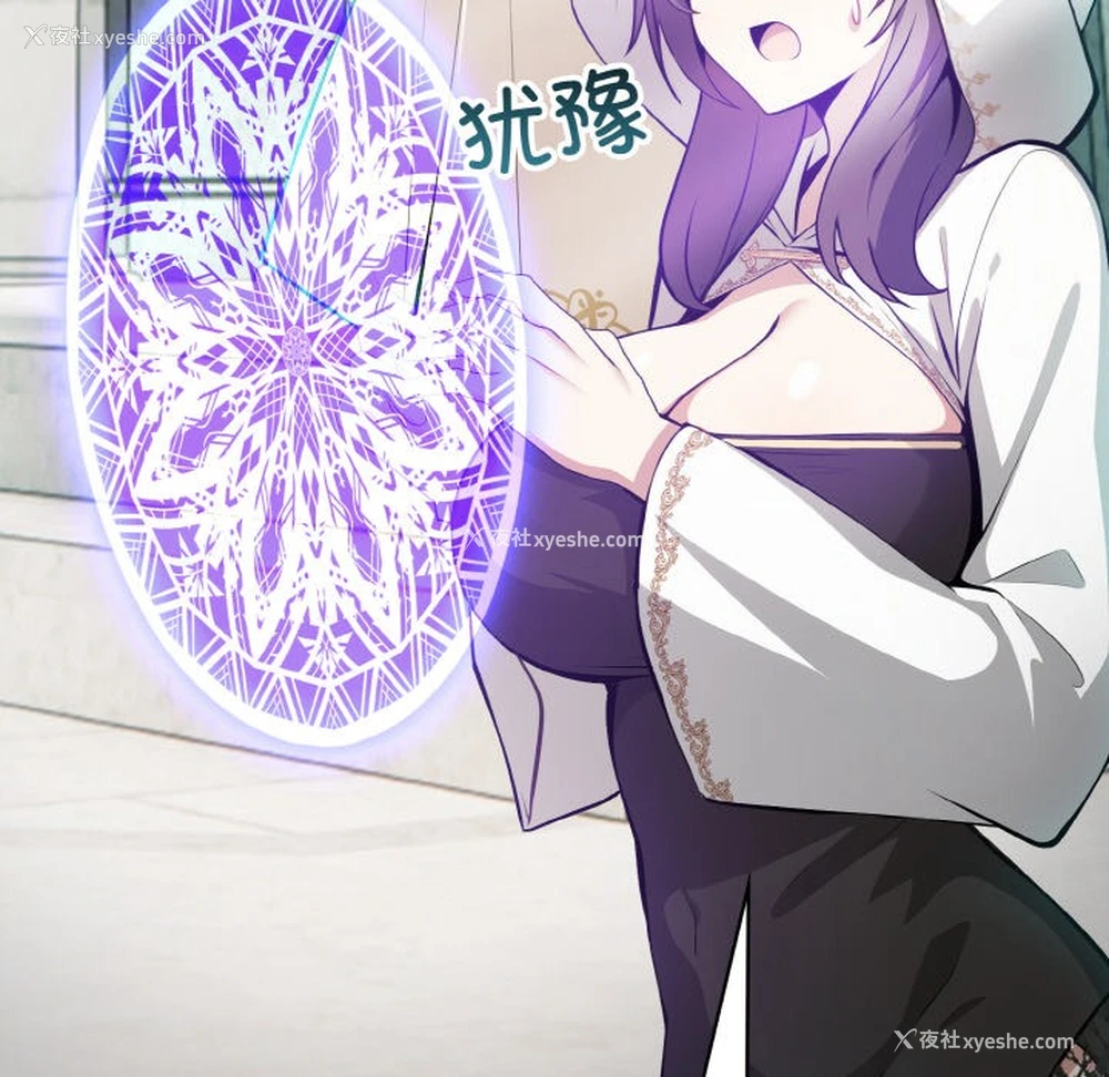 65P - 异世界骑士团长