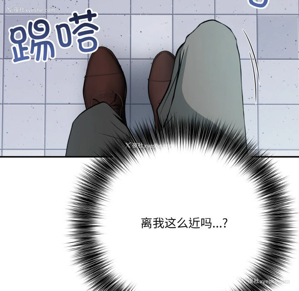 6P - 异世界骑士团长