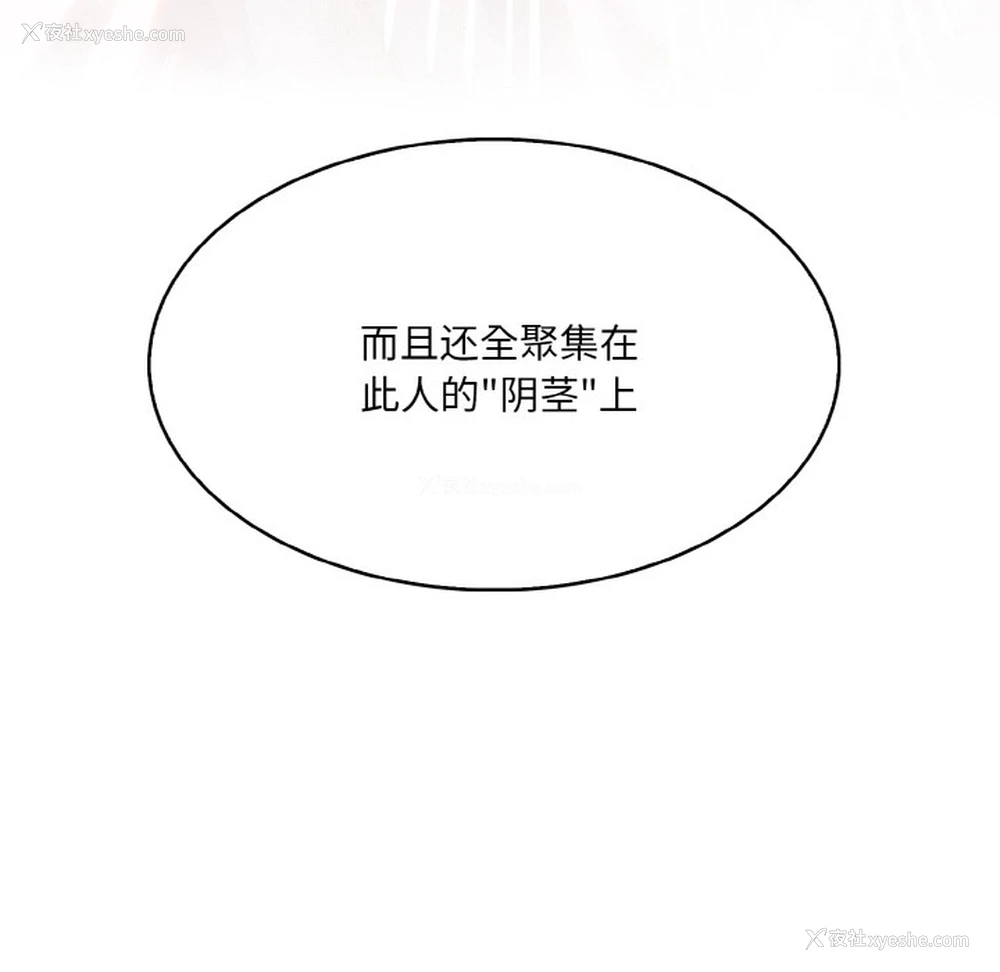70P - 异世界骑士团长