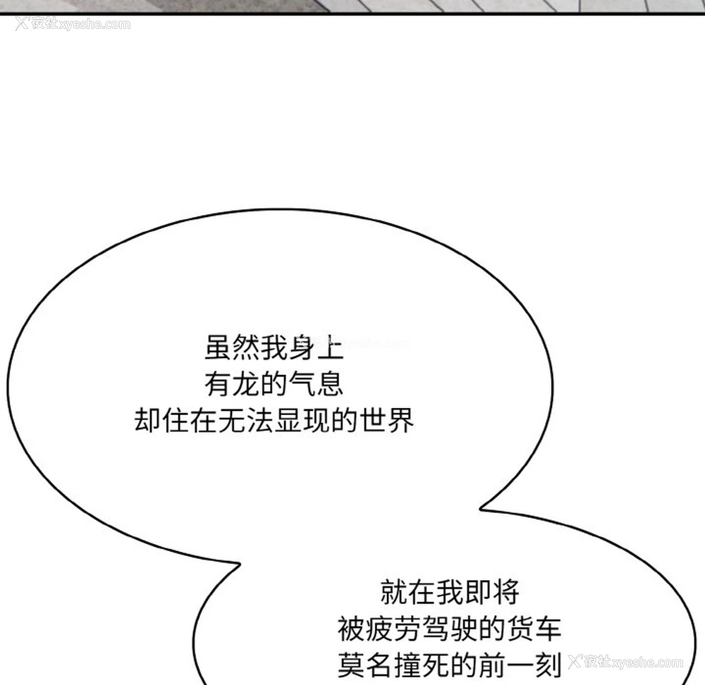 75P - 异世界骑士团长
