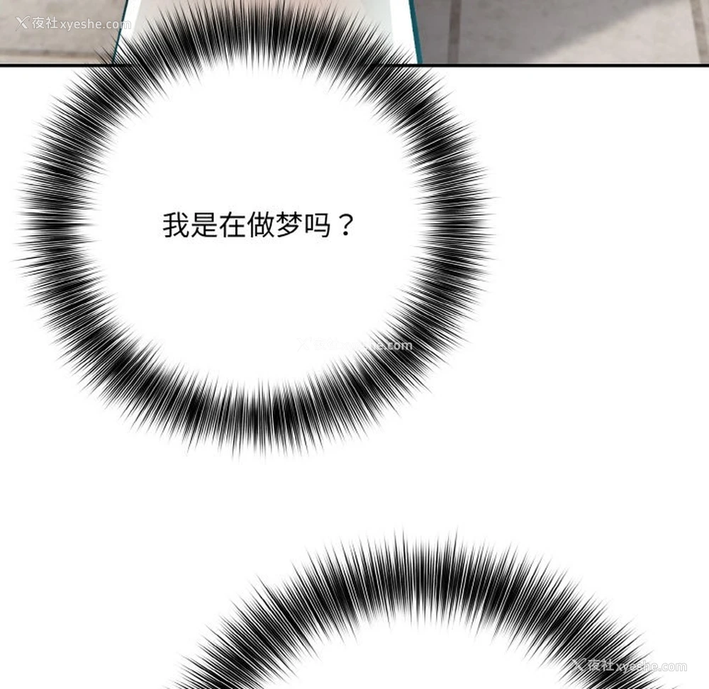 84P - 异世界骑士团长