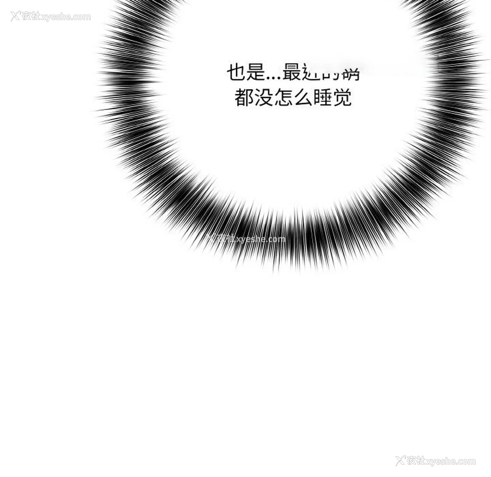85P - 异世界骑士团长