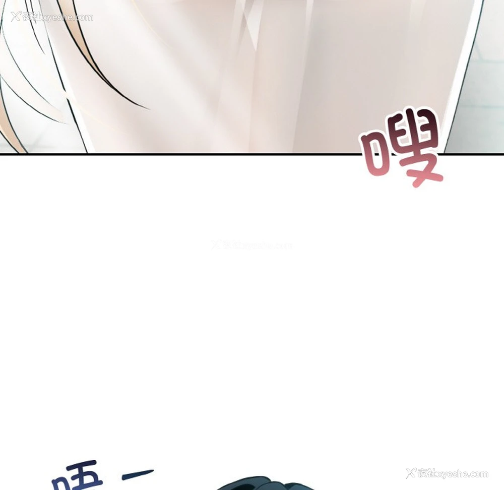 88P - 异世界骑士团长