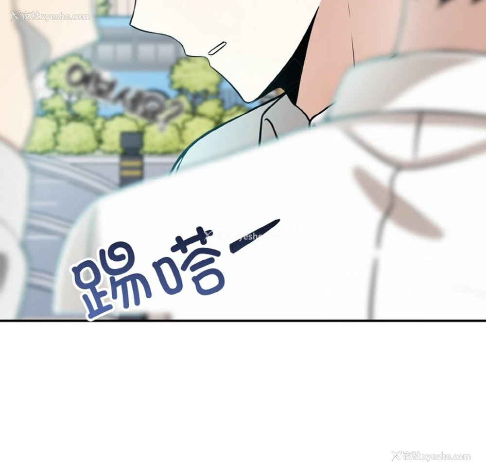 8P - 异世界骑士团长