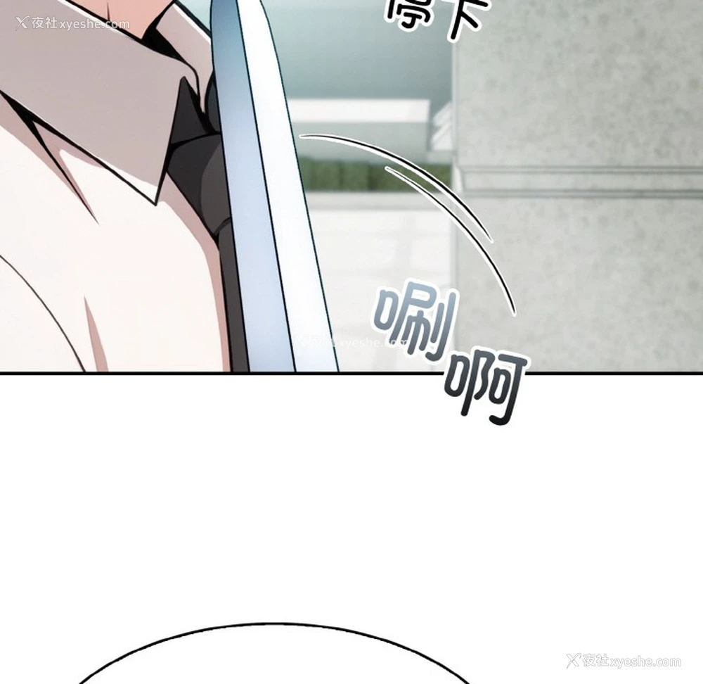 92P - 异世界骑士团长