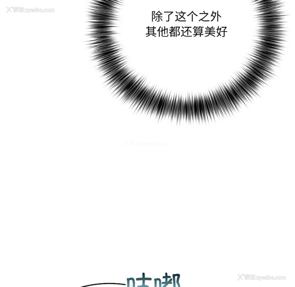 96P - 异世界骑士团长