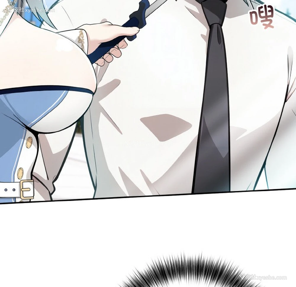 98P - 异世界骑士团长