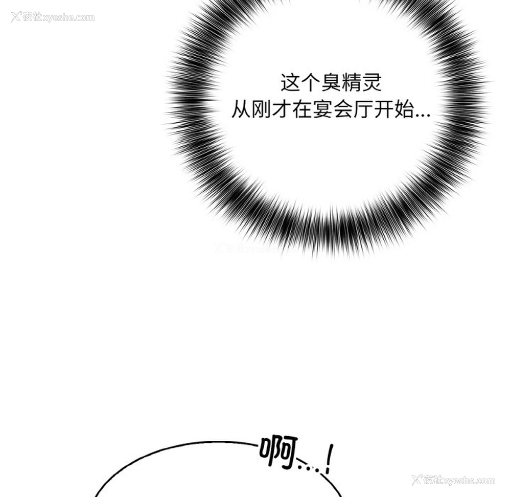 99P - 异世界骑士团长