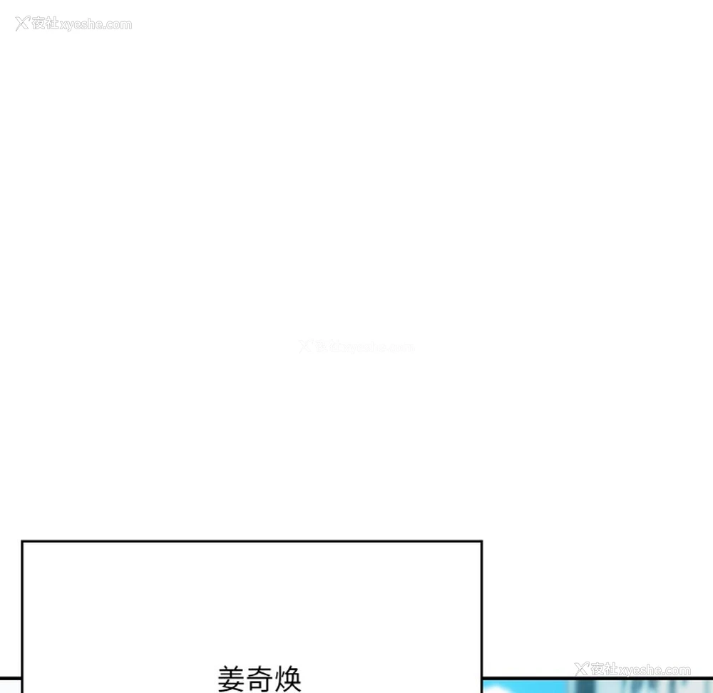9P - 异世界骑士团长