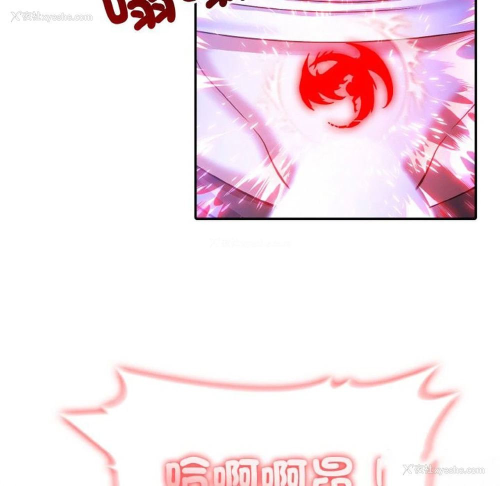 103P - 异世界骑士团长