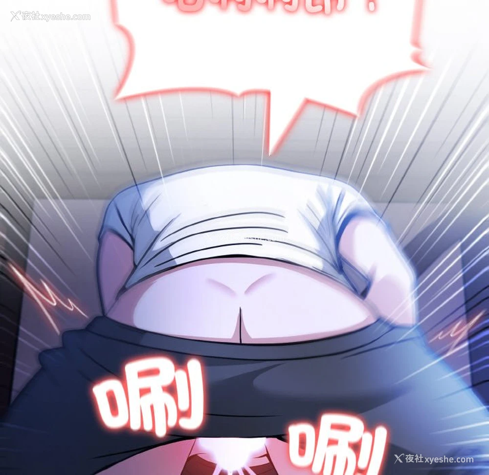 104P - 异世界骑士团长