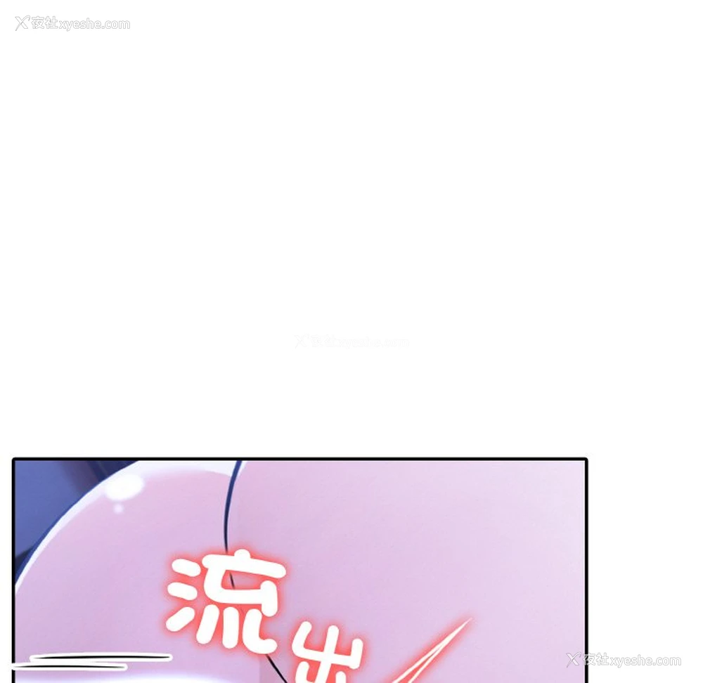 106P - 异世界骑士团长