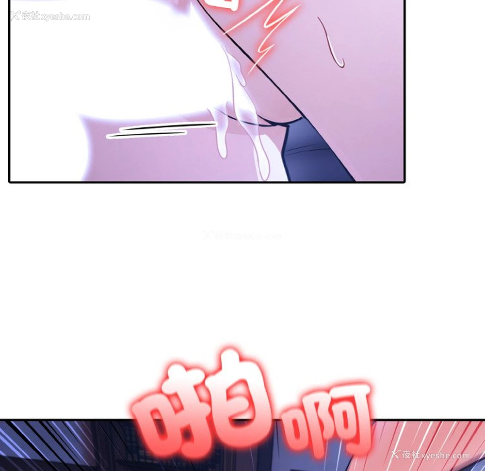 107P - 异世界骑士团长