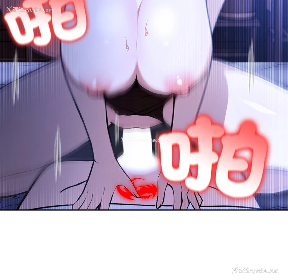 10P - 异世界骑士团长