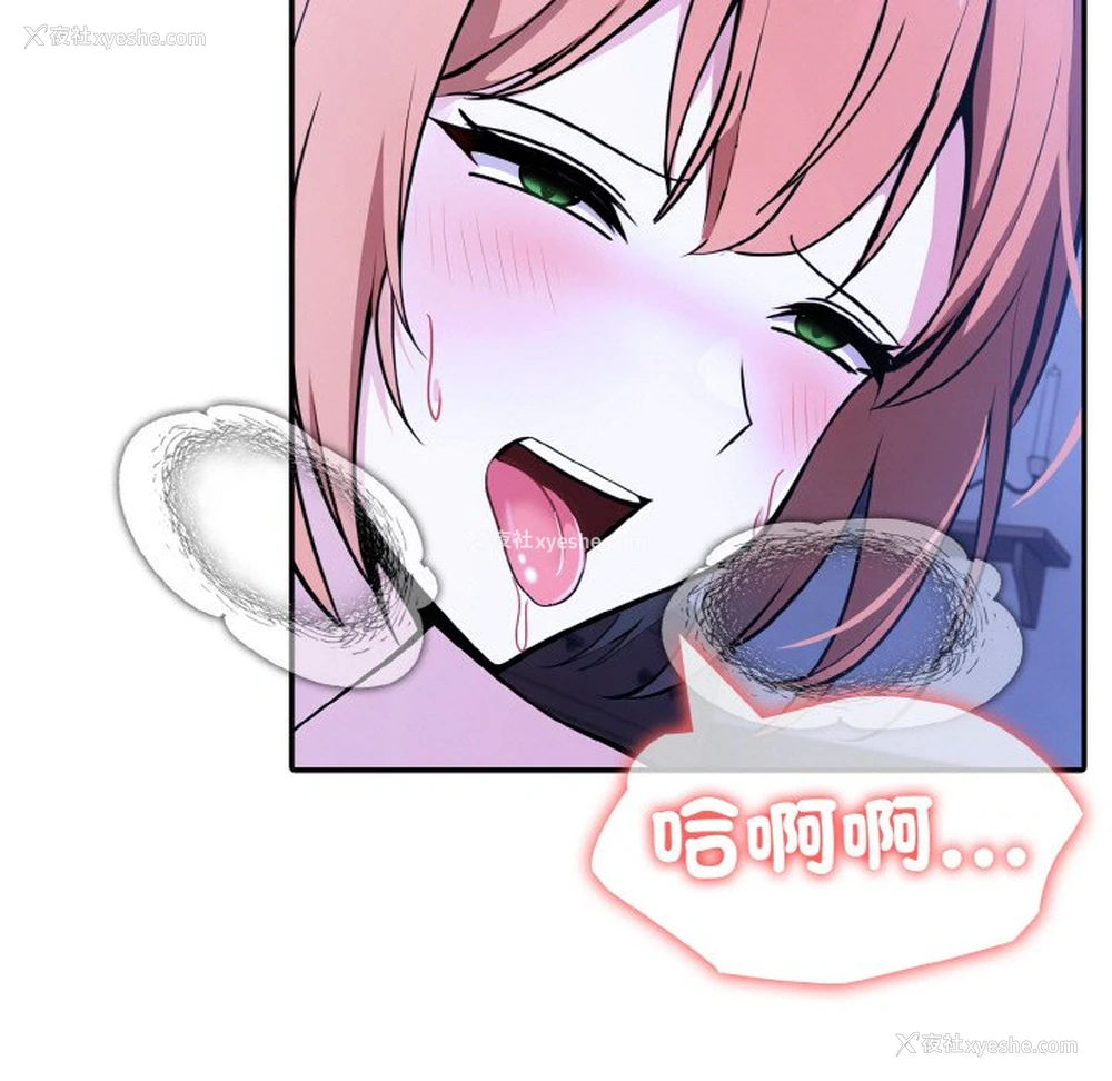 110P - 异世界骑士团长