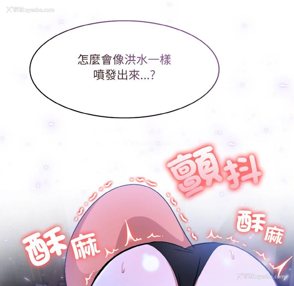 113P - 异世界骑士团长