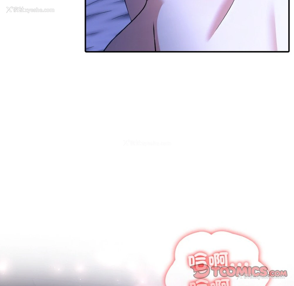 117P - 异世界骑士团长