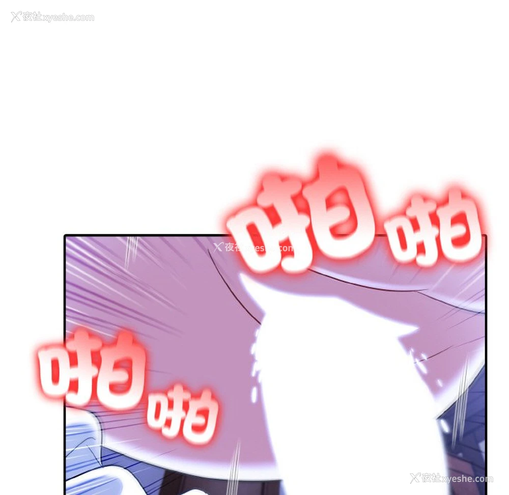 11P - 异世界骑士团长