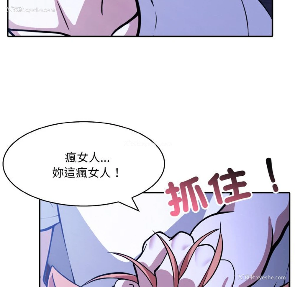 121P - 异世界骑士团长