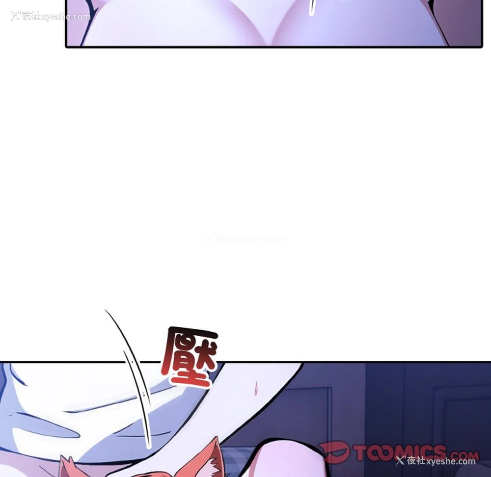 123P - 异世界骑士团长