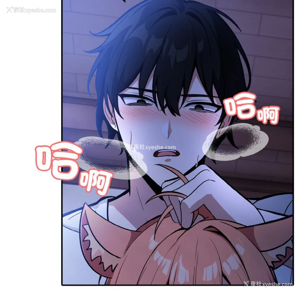128P - 异世界骑士团长