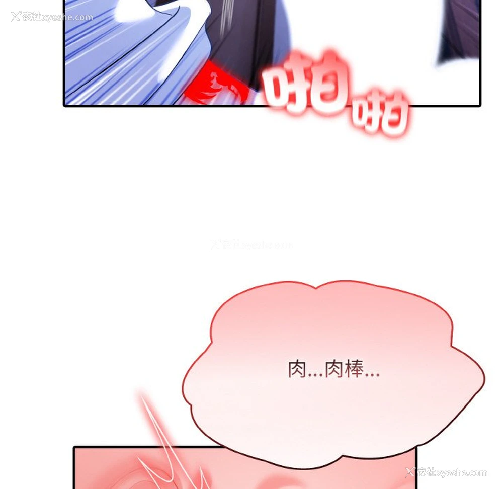 12P - 异世界骑士团长