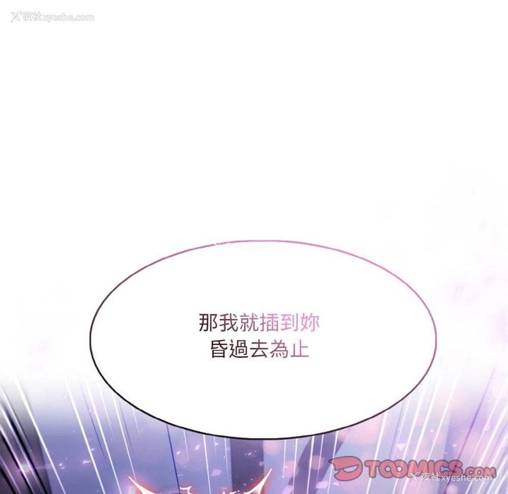 129P - 异世界骑士团长