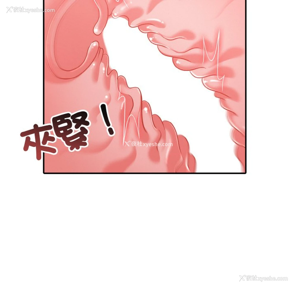 13P - 异世界骑士团长