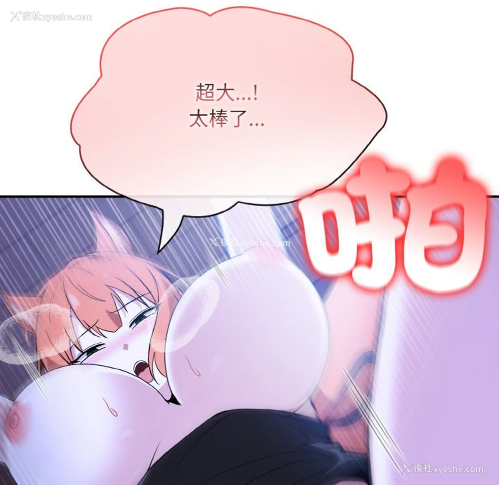 14P - 异世界骑士团长