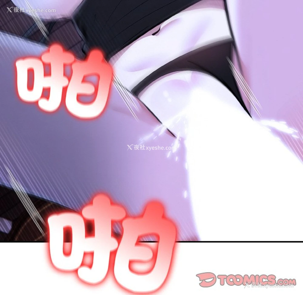 15P - 异世界骑士团长