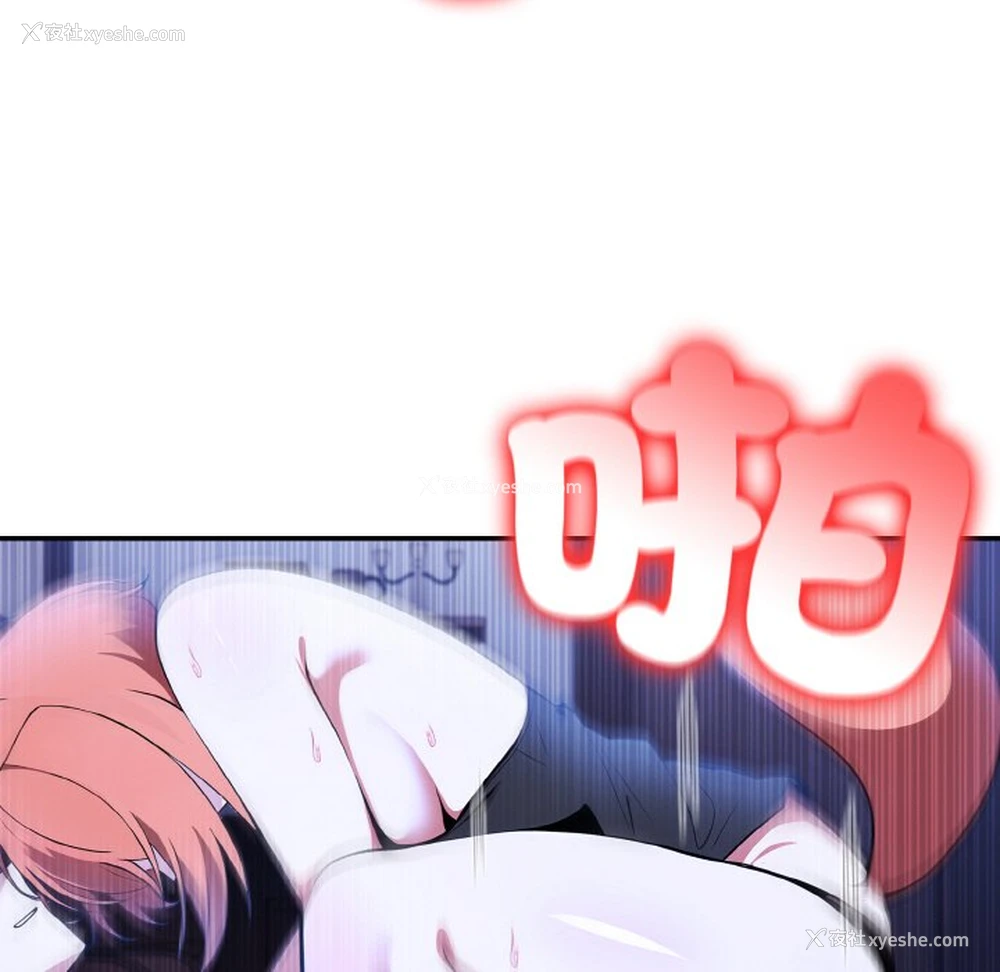 16P - 异世界骑士团长